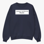 Свитшот оверсайз