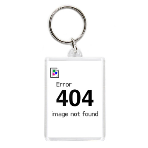 Брелок с принтом Image not found