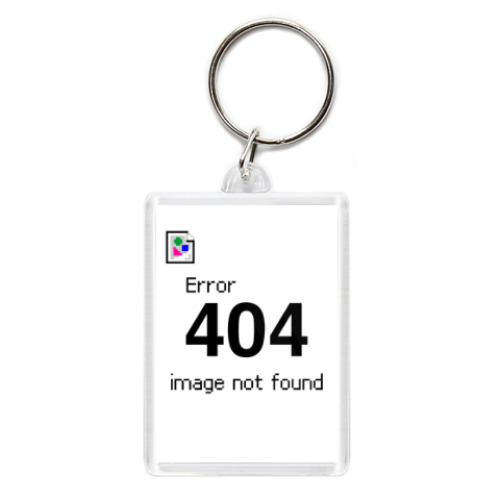 Брелок с принтом Image not found