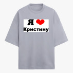 Футболка оверсайз