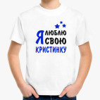 Детская футболка