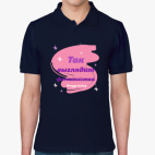 Мужская рубашка поло