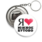 Брелок 50мм