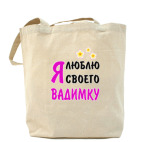 Холщовая сумка