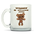 Кружка матовая