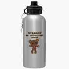 Спортивная бутылка