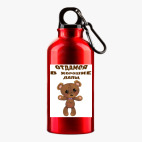 Металлическая бутылка 400 мл UV-DTF