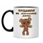 Медвежонок