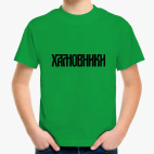 Детская футболка