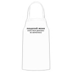 Кухонный фартук