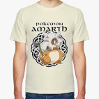 Pokemon Amarth (Cubone)