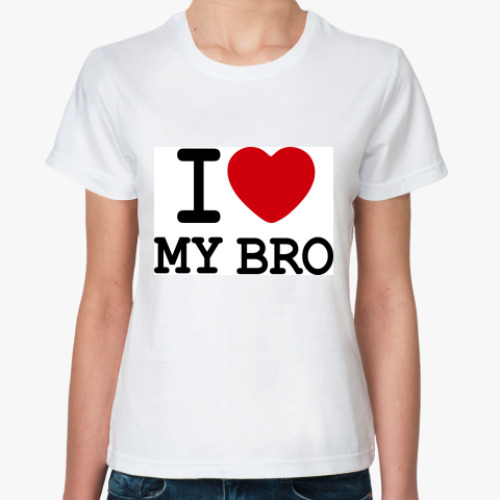 Классическая футболка с принтом I Love My Bro