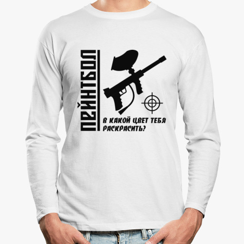 Лонгслив с принтом Пейнтбол