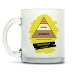 Кружка матовая