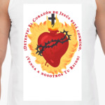 Detente - Sacred Heart