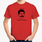 Детская футболка