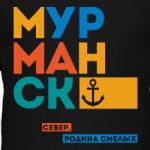 Мурманск, Север, Северное сияние