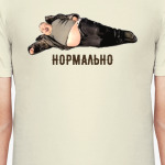 Батя рыболов