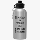 Спортивная бутылка