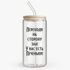 Банка с бамбуковой крышкой