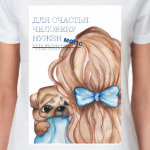 мопс для счастья