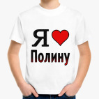 Детская футболка