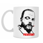 Кружка 330 мл