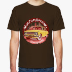 МосГорДрайв