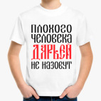 Детская футболка