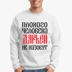 Свитшот