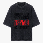 Футболка оверсайз вареная