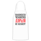 Кухонный фартук