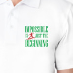 Невозможное - возможно!