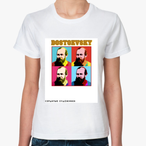 Классическая футболка с принтом Dostoevsky