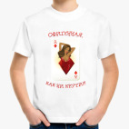 Детская футболка