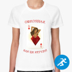 Женская спортивная футболка