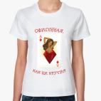 Женская футболка