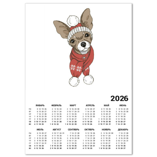 Календарь с принтом милый песик в шапке и шарфе