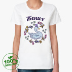 Женская футболка органик