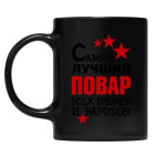 Кружка цветная UV-DTF