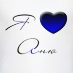 Я люблю Аню