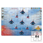   Кубинка - 100 лет ВВС