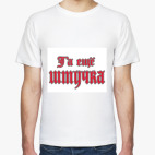 Мужская футболка