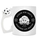 Кружка с футбольным мячиком
