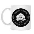 Кружка 330 мл