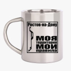 Кружка металлическая