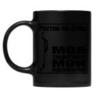 Кружка цветная UV-DTF