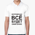 Мужская рубашка поло