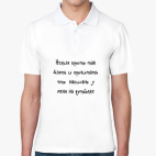 Мужская рубашка поло