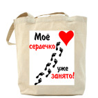 Холщовая сумка